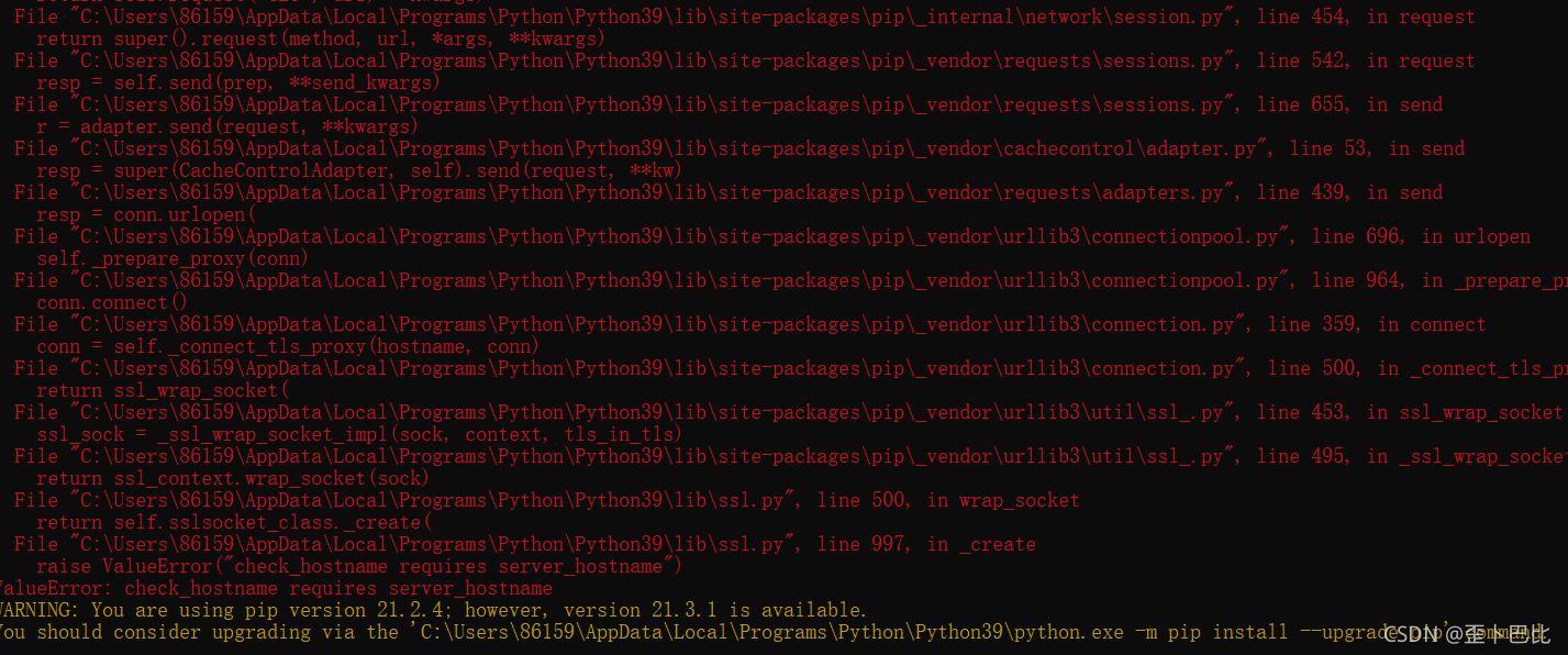 在python中WARNING: You are using pip version 21.2.4； however