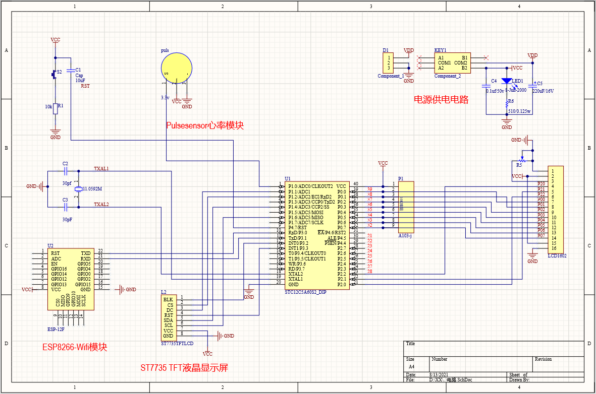 产品的核心部分为51单片机,核心传感器为max30102,这款传感器集成了