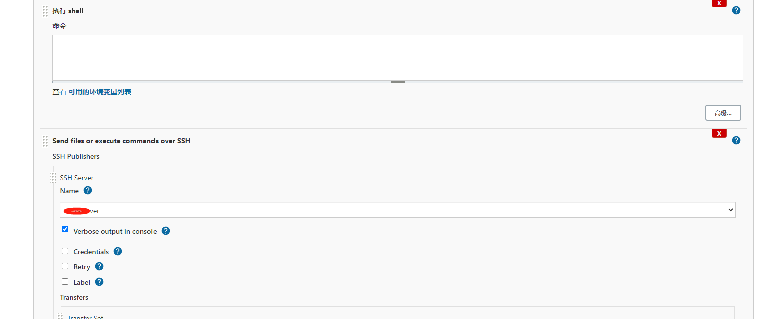 Jenkins Ssh执行shell 后返回成功但是shell并未执行完 小码氓的博客 Csdn博客 Jenkins Ssh 执行shell