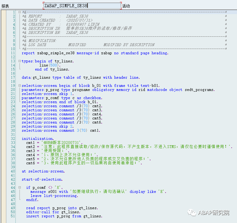 sap-abap-tools-zabap-se38-sap-se38-csdn