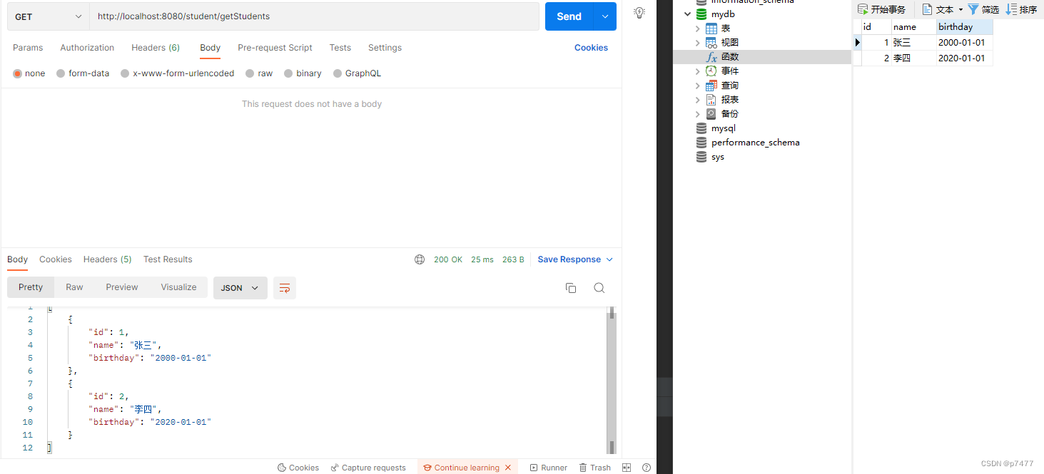 简单的Java Spring Boot：基于Spring Boot,mybatis 实现学生的增删改查，数据库使用mysql，创建