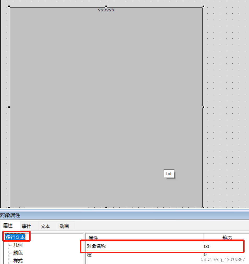 WinCC笔记：02.MSHFlex控件 —— (2) 插入一列模拟的checkbox_wincc Mshflexgrid-CSDN博客