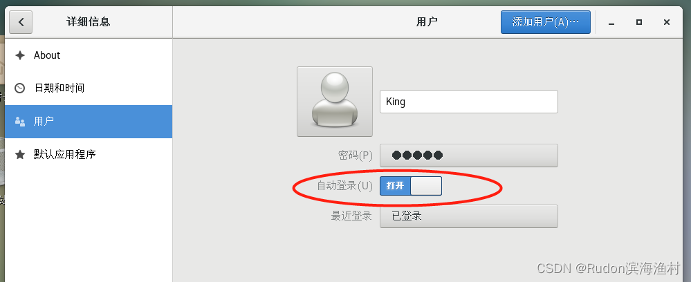 CentOS 7 Linux入门记录
