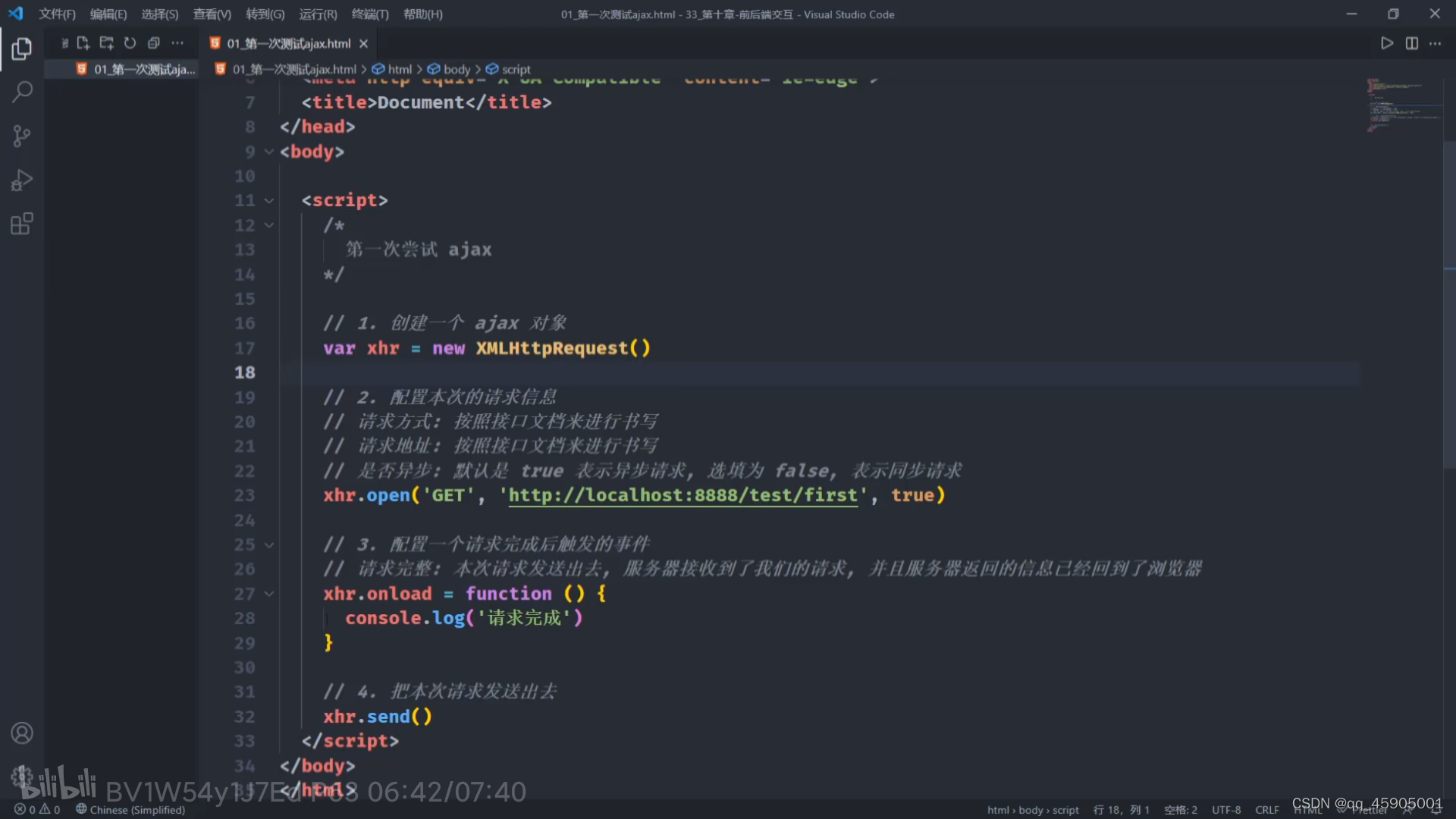 请添加图片描述