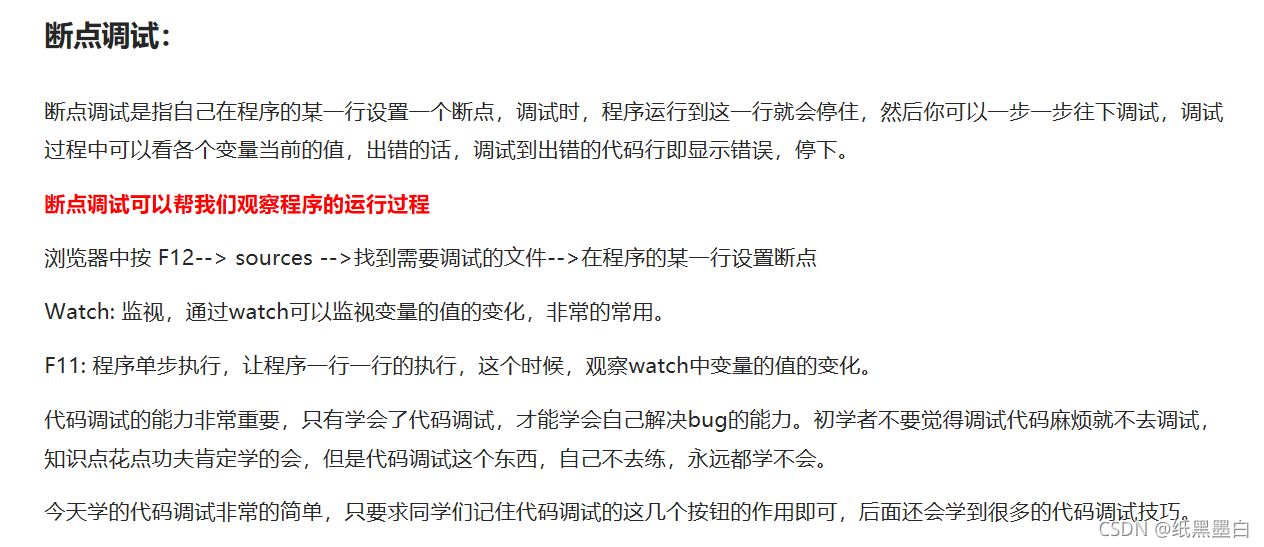 有日语自学网站吗_it前端自学网站有哪些_it前端自学网站有哪些