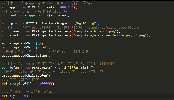 JavaScript应用程序开发（游娱平台）_yyfun001-CSDN博客