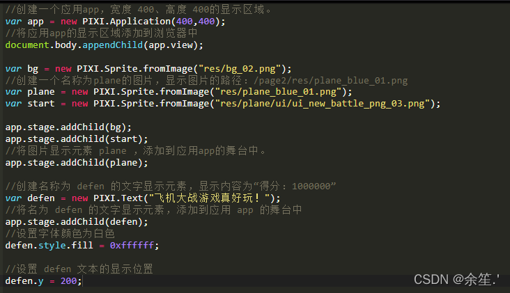 JavaScript应用程序开发(游娱平台)_yyfun001-CSDN博客