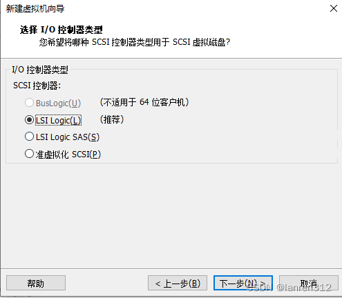 安装WMware16、centos7记录