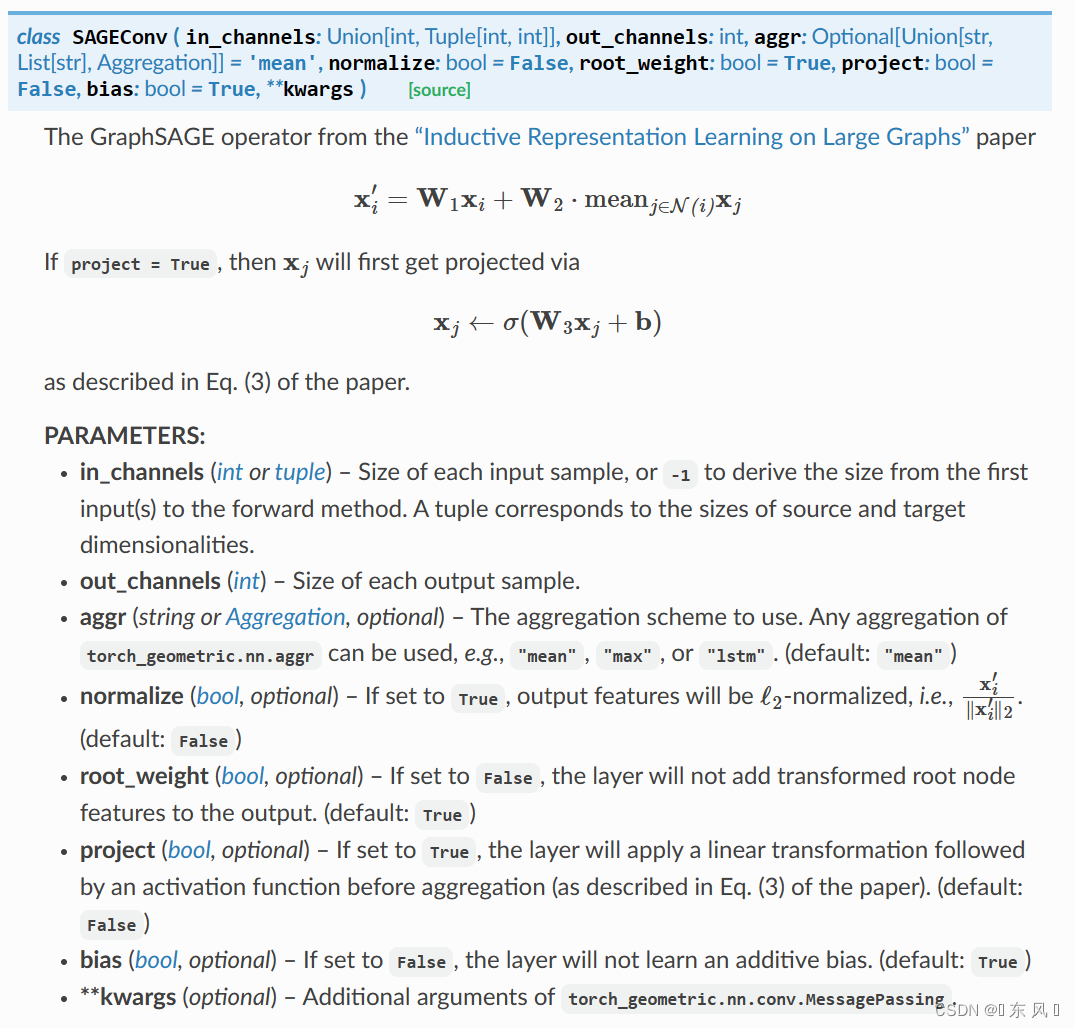 Pytorch实现graphsage基于message Passing消息传递机制实现海洋之心的博客 Csdn博客