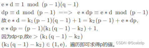 推导思路