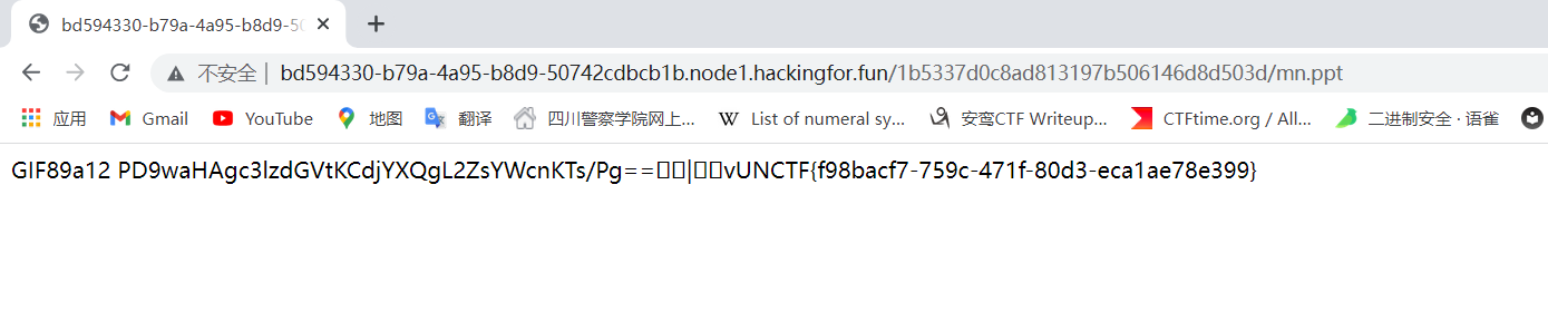 UNCTF2021 小部分的writeup