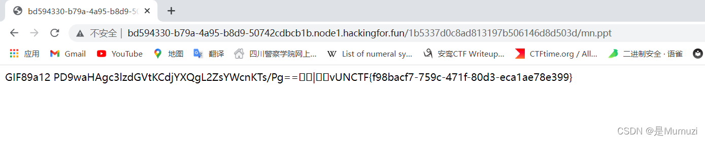 UNCTF2021 小部分的writeup