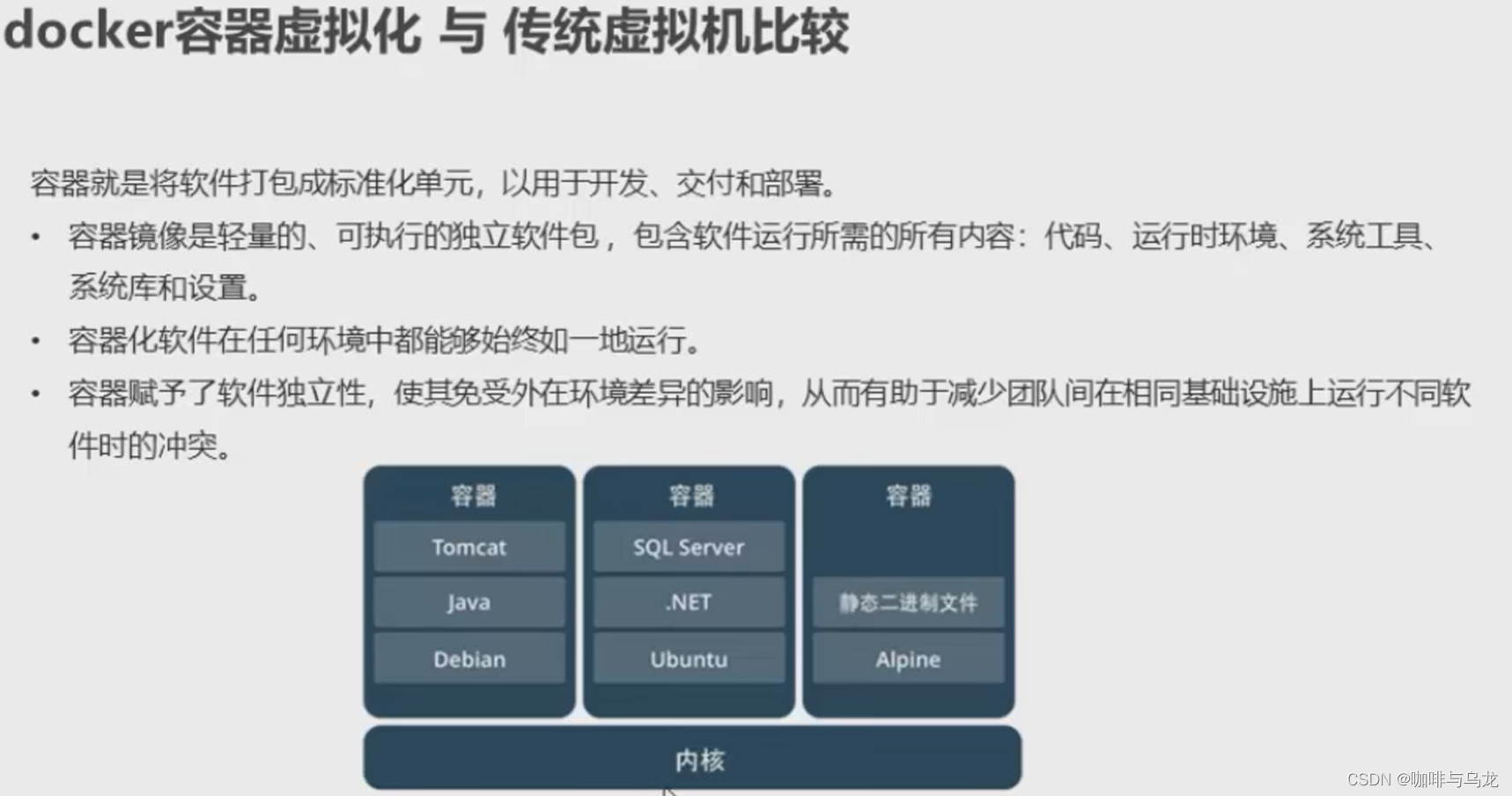 [External link picture transfer failed, the source site may have an anti-theft link mechanism, it is recommended to save the picture and upload it directly (img-K3Y7lYtW-1691217727222) (C:\Users\DongZhaoCheng\AppData\Roaming\Typora\typora-user-images\ image-20230804162642235.png)]