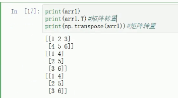 Numpy的属性创建array矩阵的运算