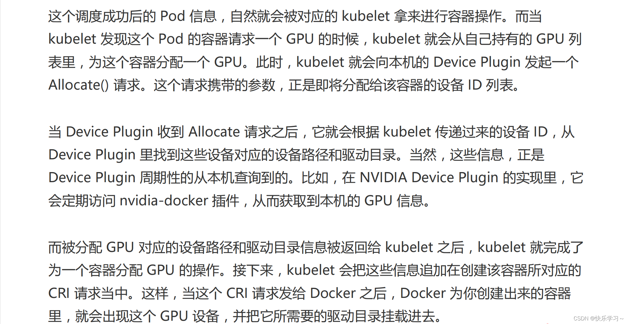 【博客498】k8s kubelet device-plugins