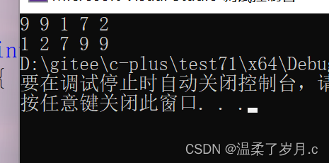 C++STL算法之堆算法