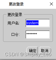 使用“Net Configuration Assistant”（网络配置助手）创建监听服务相关文件操作指南