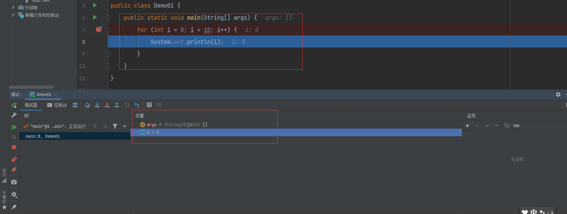 在这里插入图片描述