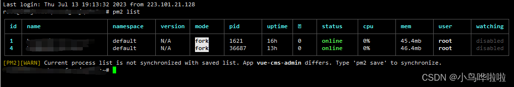 Linux下如何部署Nuxt项目(二)