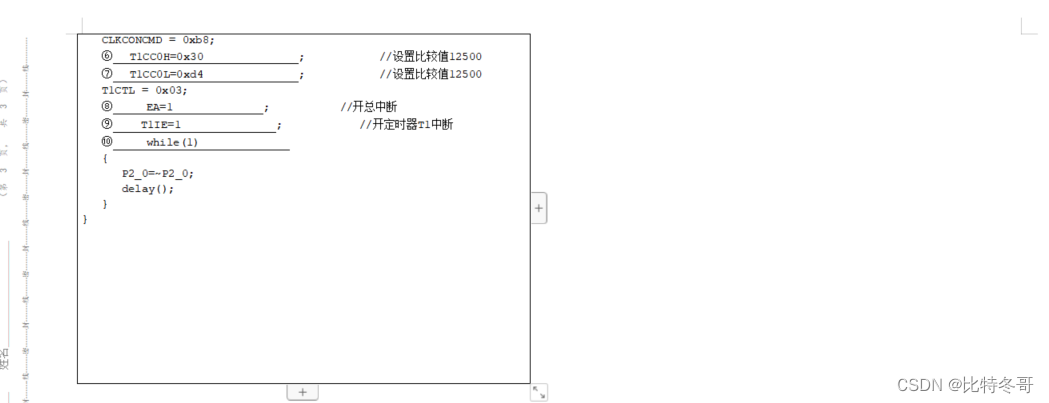 Zigbee物联网应用与开发复习汇总(附某高校期末真题试卷)