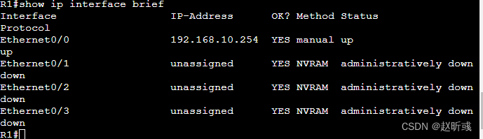 GNS3配置dhcp环境