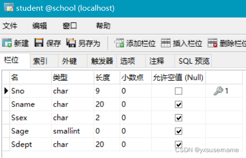 创建一个Student表