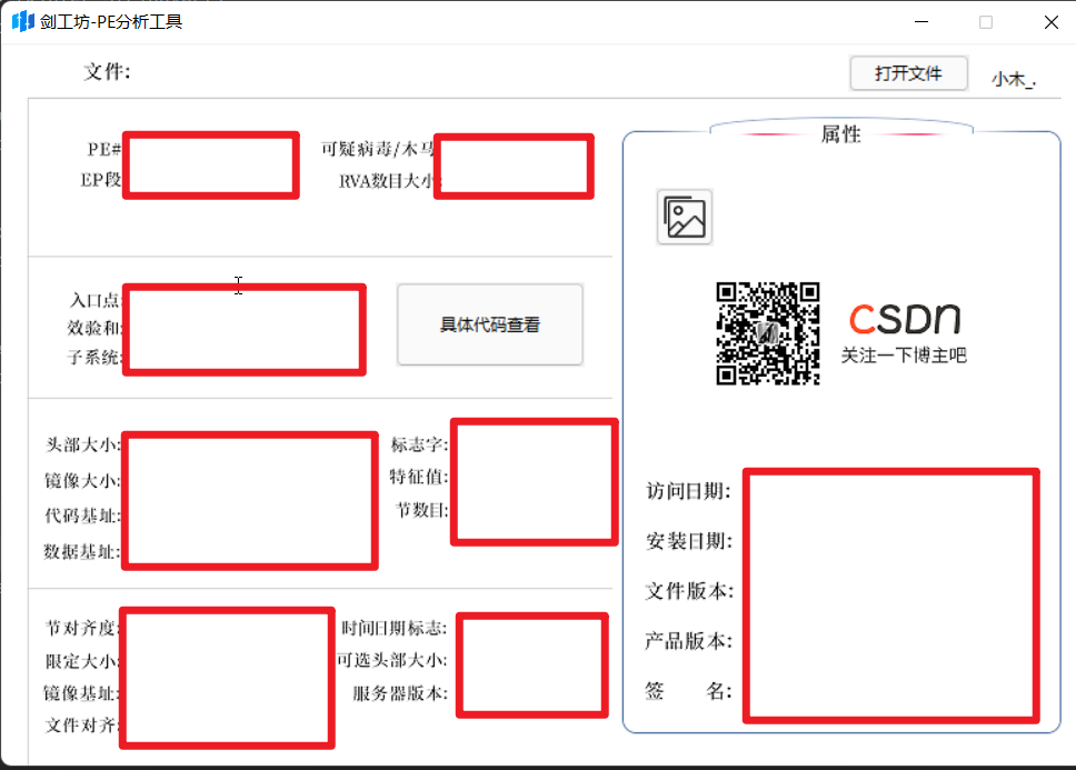 Python 编译器_如何在pe系统里安装软件