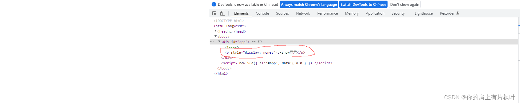 请添加图片描述