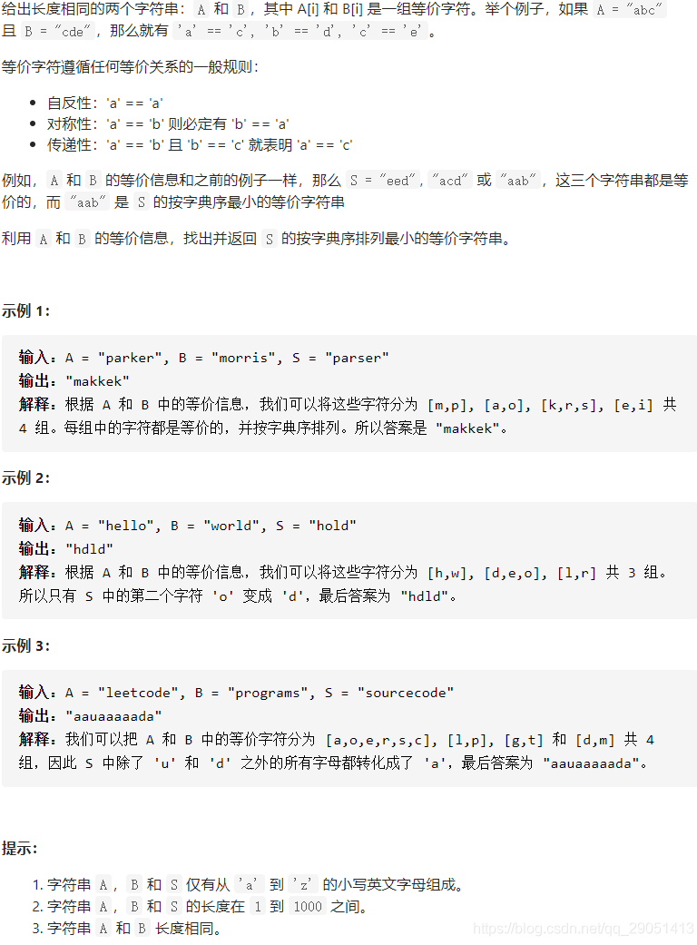 [外链图片转存失败,源站可能有防盗链机制,建议将图片保存下来直接上传(img-Cl6huVya-1634781036967)(pic/1.png)]