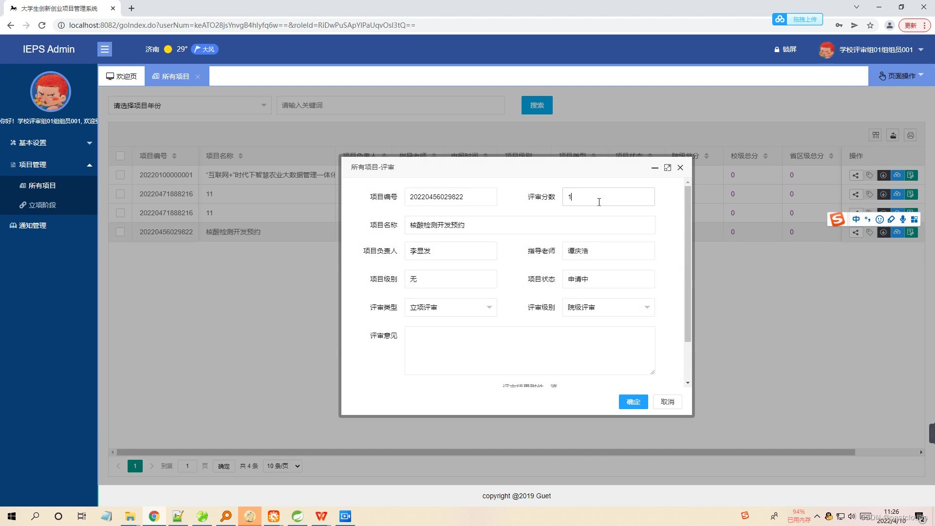 Java项目:大学生就业创业管理系统(java+SSM+JSP+html+jQuery+Bootstrap+Mysql)