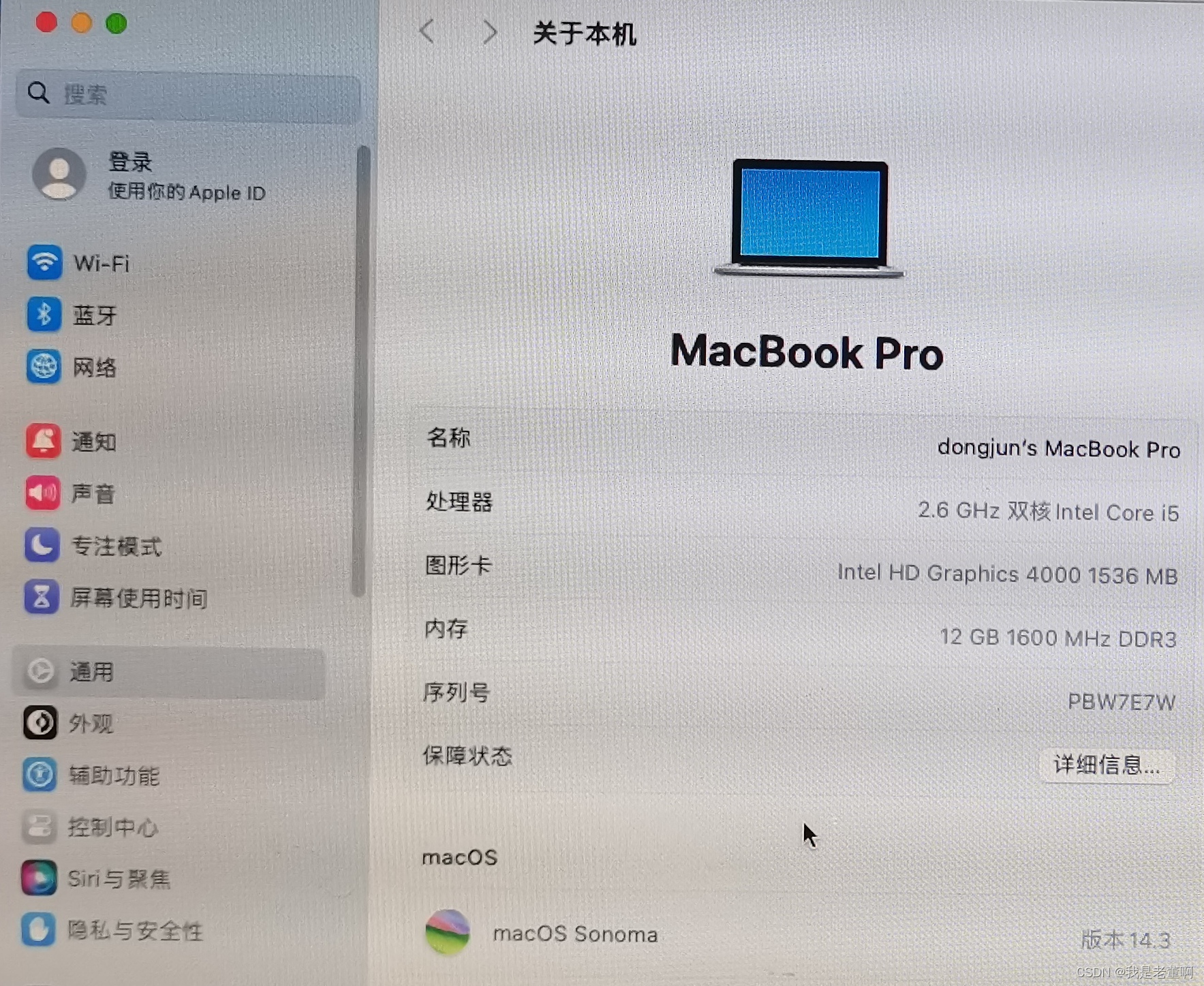 ThinkPad T430 黑苹果Hackintosh 使用OpenCore成功安装macOS 14.3 Sonoma