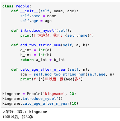 Python面向对象，什么情况使用静态方法和类方法？_python 什么时候类方法-CSDN博客