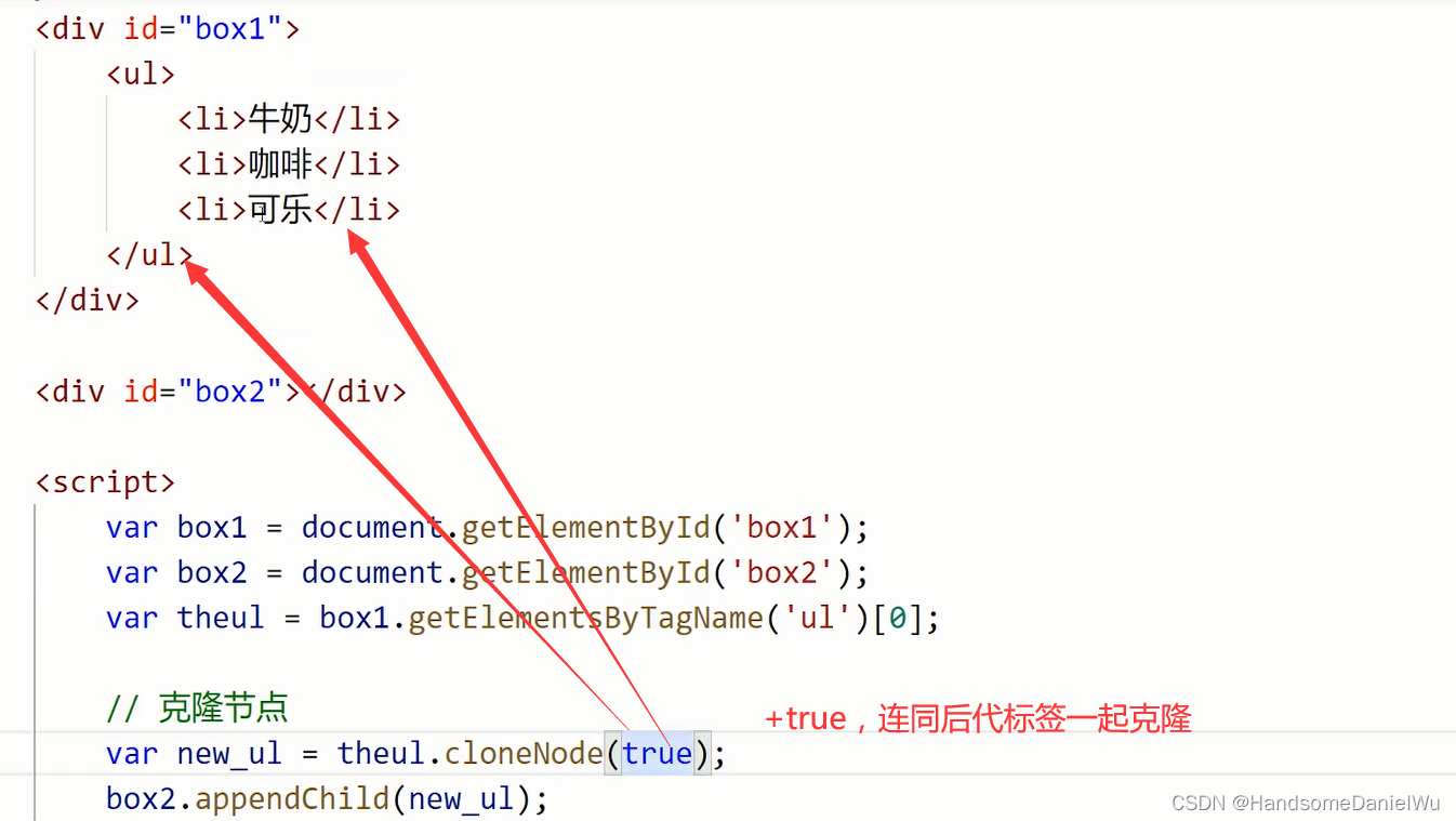 Appendchild と Insertbefore はどう違いますか? – Appendchild 使い方 – GTDPN