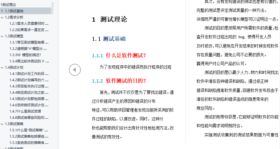 软件测试岗位求职避坑，今年毁约应届生的公司有这么多？….