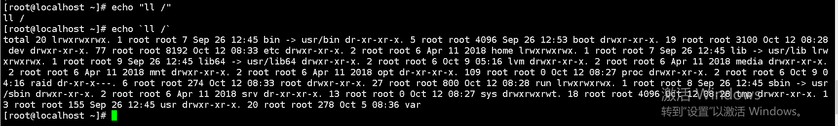 Linux 通配符与三种引号