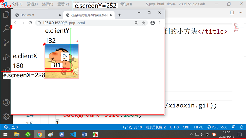 【DOM】DOM事件全解析，万字总结，看这一篇文章就够了_07