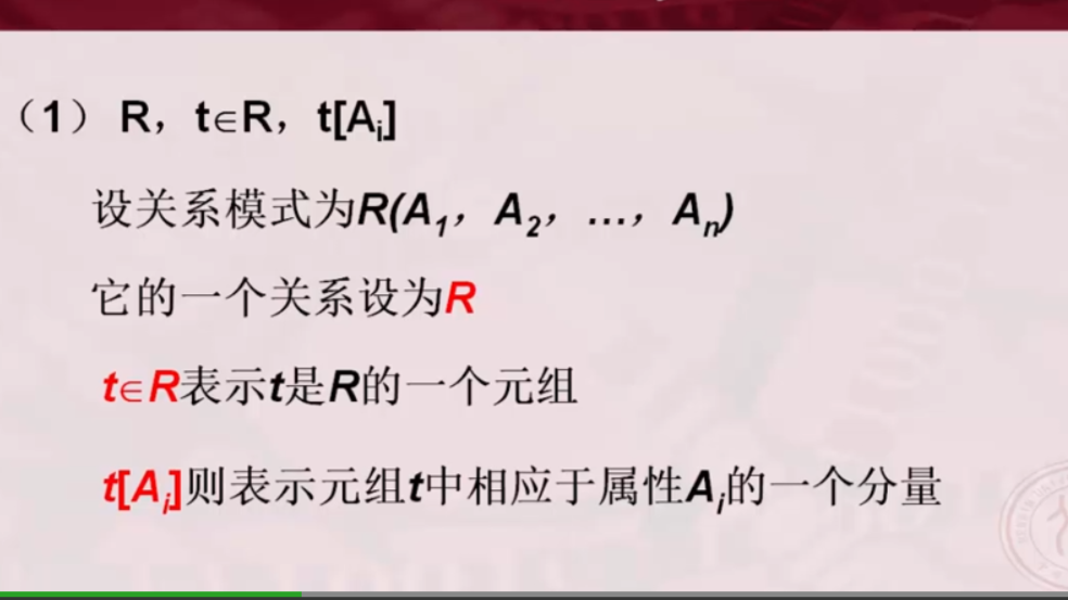 【数据库概论】关系代数(传统集合运算和专门关系运算)_传统的集合运算和专门的关系运算都有哪些-CSDN博客