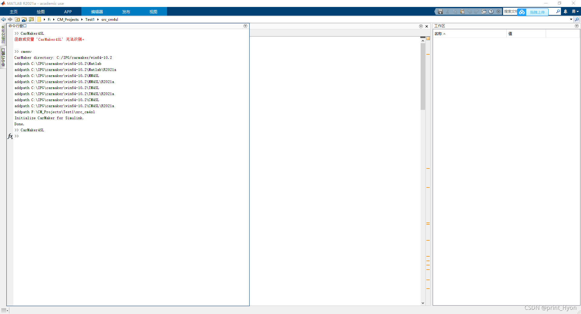 【CarMaker学习笔记】与Simulink联合仿真_carmaker simulink-CSDN博客