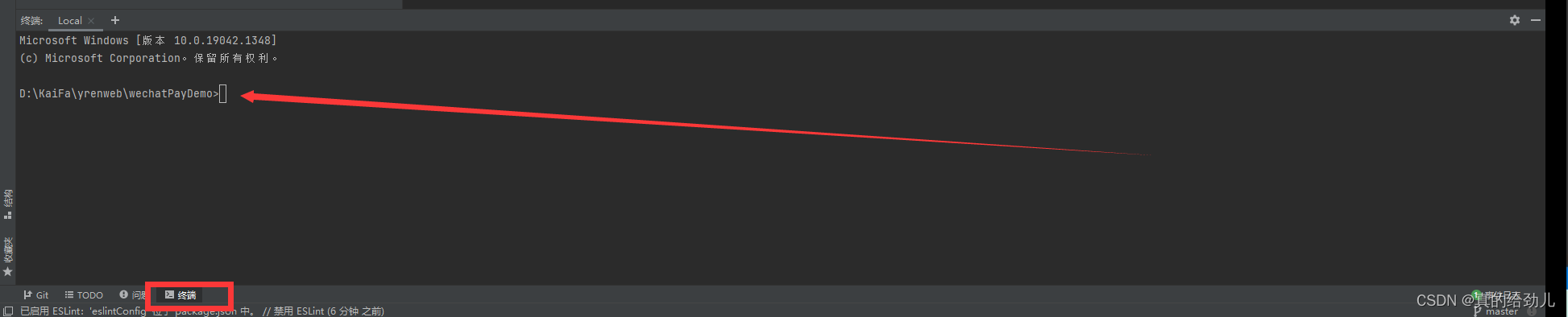 在这里插入图片描述