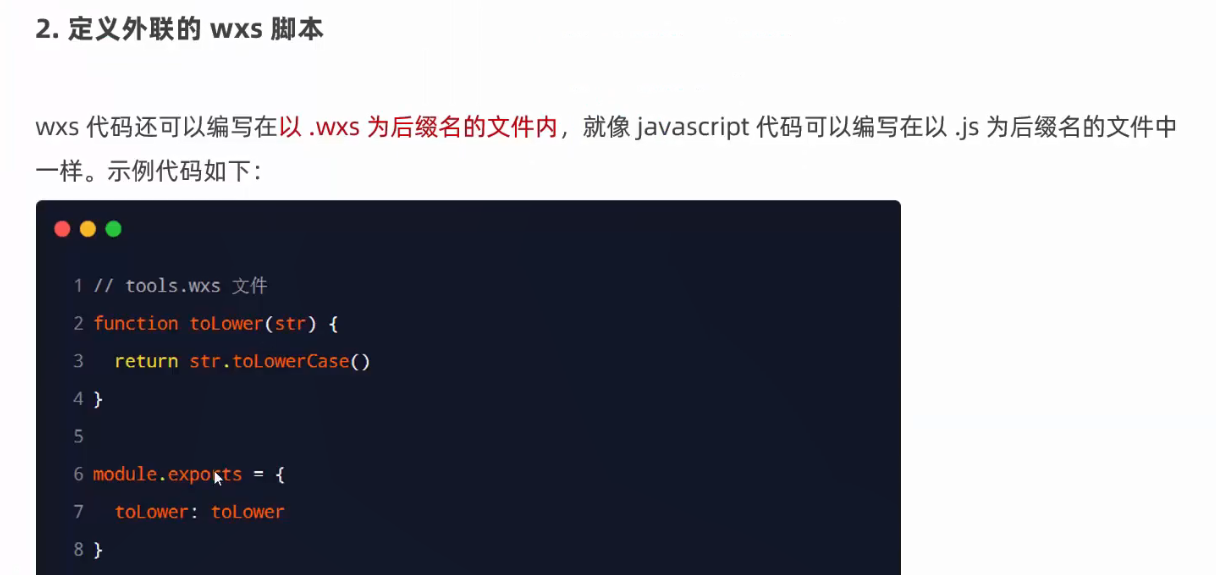 WXS script rendering of WeChat Mini Program - Programmer Sought