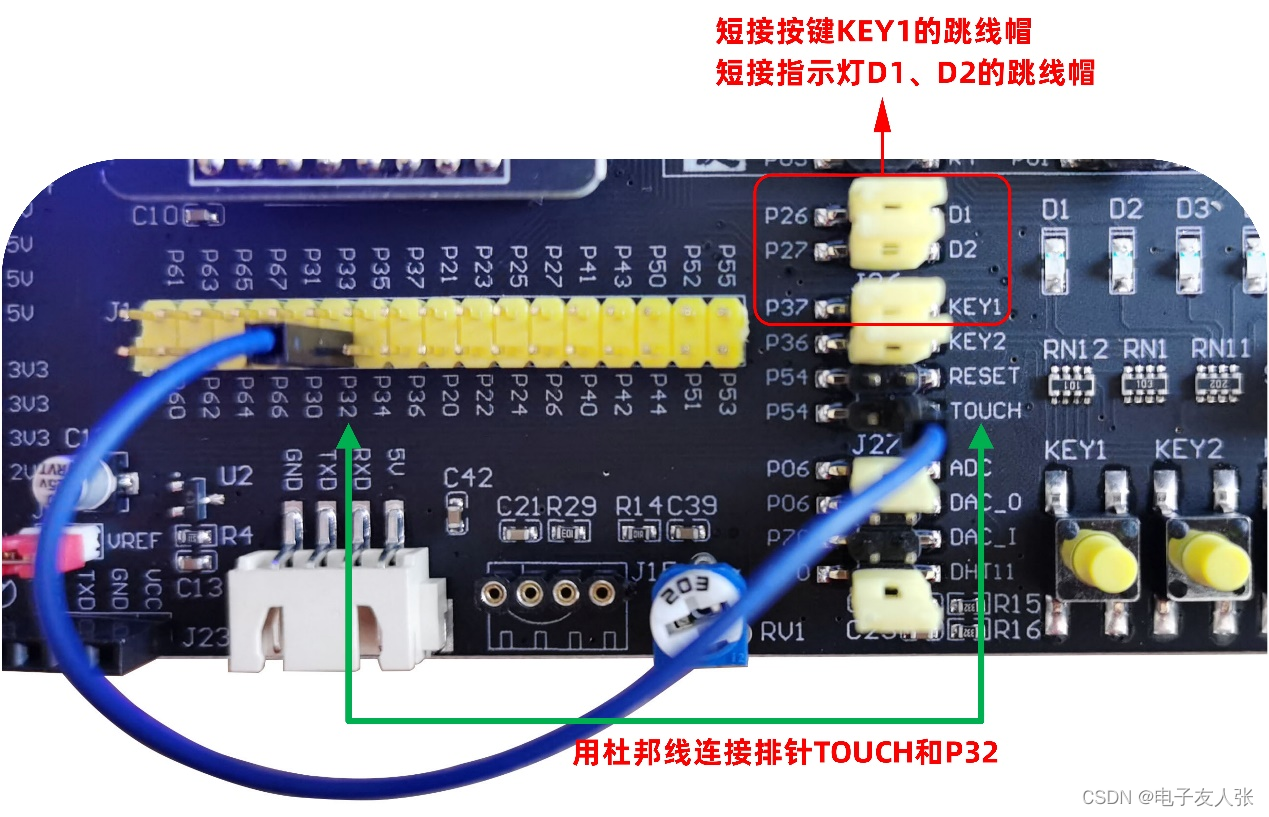 「STC8A8K64D4开发板」——外部中断(INT0~INT4)