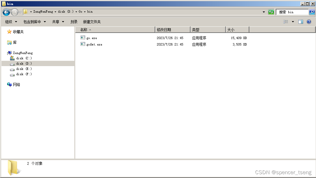 go1.20.7.windows-amd64.msi