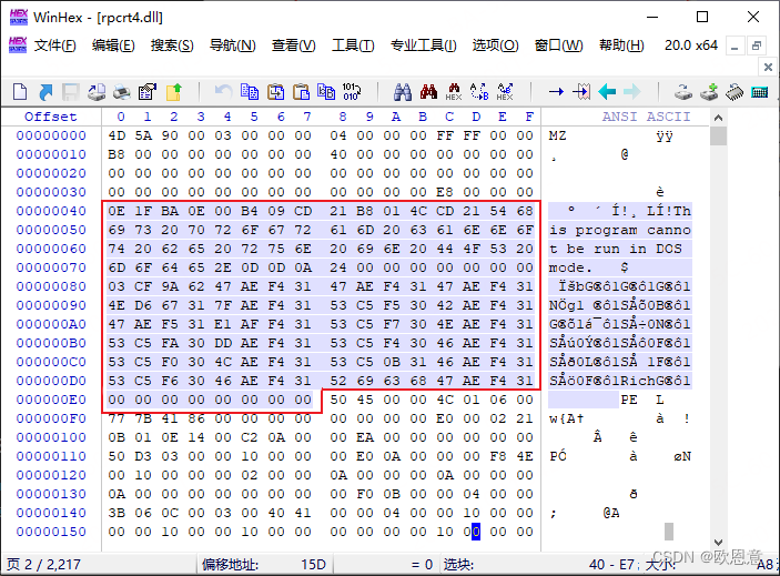 在这里插入图片描述