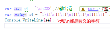 c#笔记-内置类型