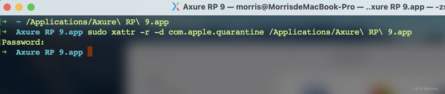 Axure 9 Mac 版