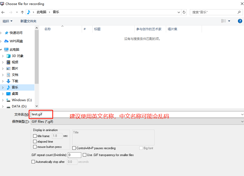 CSDN如何上传gif图片_csdn如何上传动图-CSDN博客