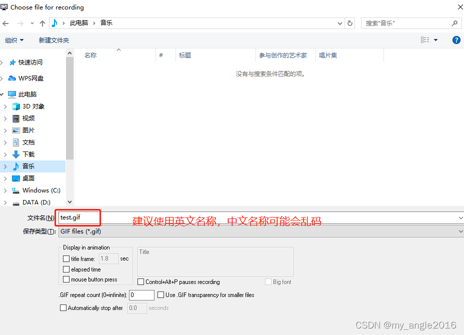 CSDN如何上传gif图片_csdn如何上传动图-CSDN博客