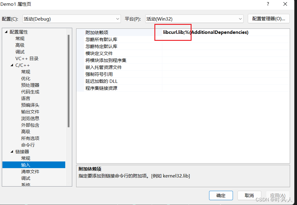 C libcurl libcurl CSDN 