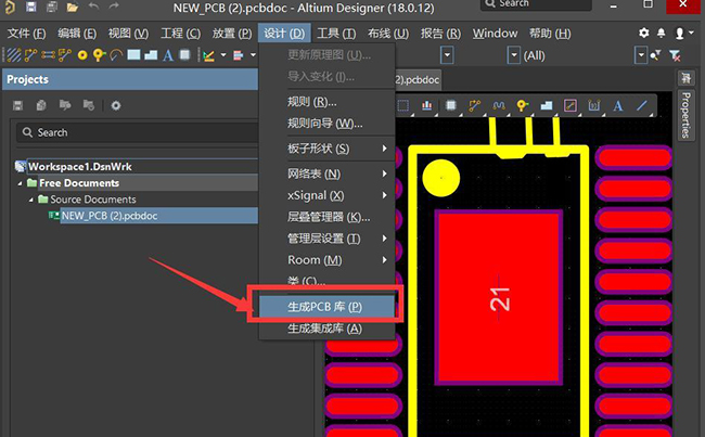 适合新手画PCB线路板的四个软件 2021-10-14