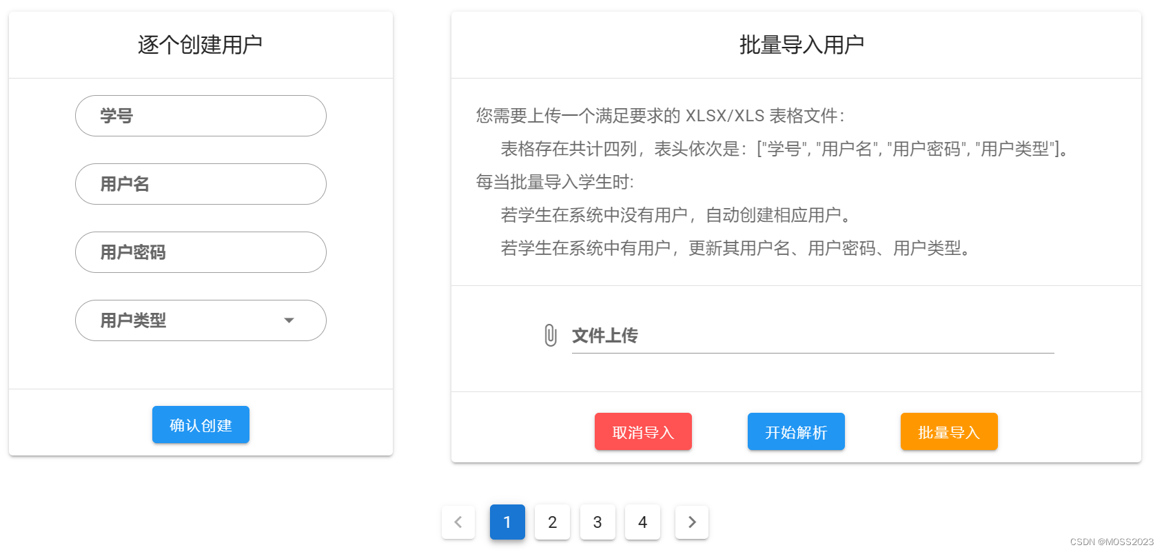 [外链图片转存失败,源站可能有防盗链机制,建议将图片保存下来直接上传(img-gADP27w8-1685756961900)(Beta阶段测试报告/11.png)]